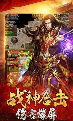 雷霆合成版本传奇