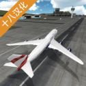 飞行员生活Pilot Life