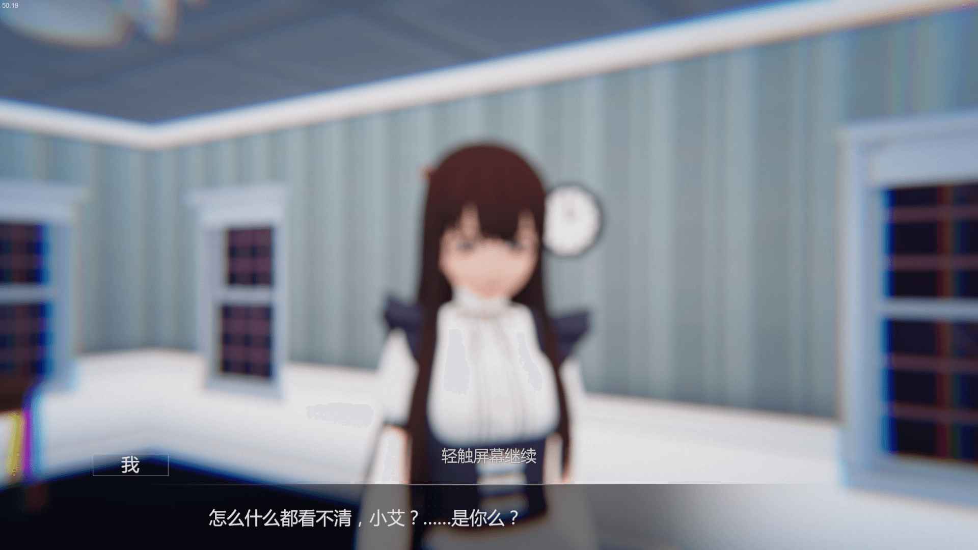 艾玲之约中文版