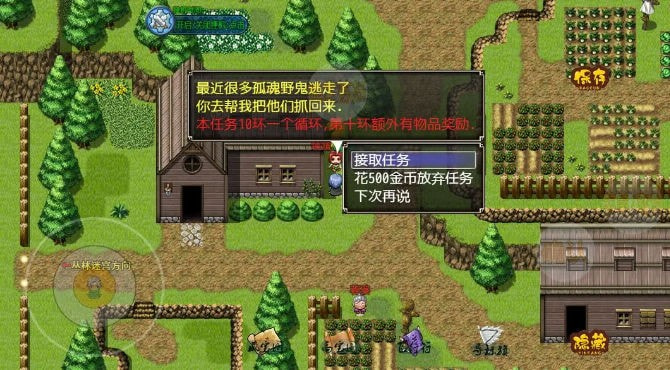 妖怪融合传说