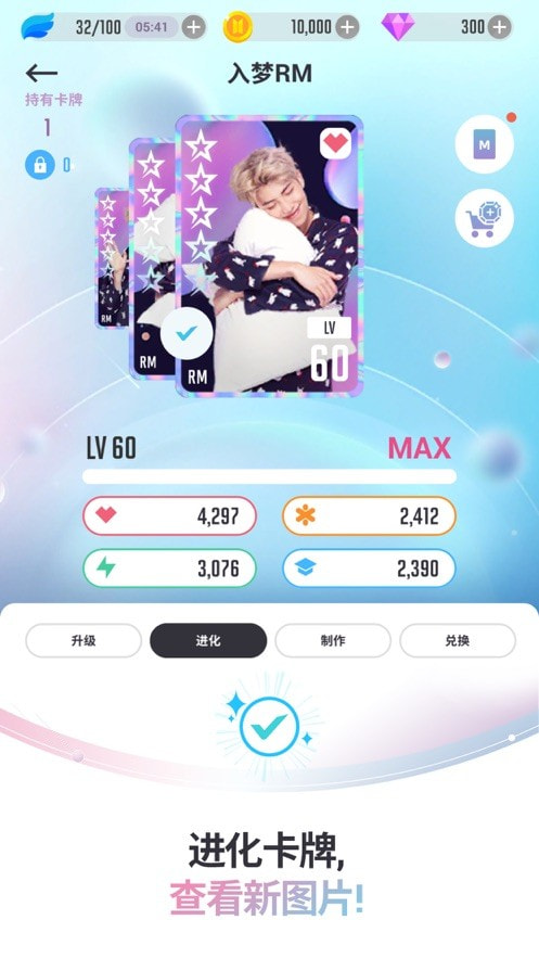 防弹少年团世界bts world