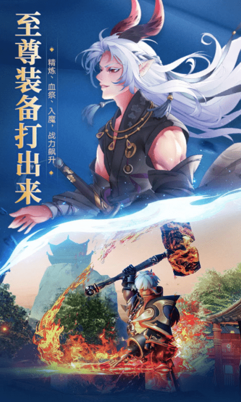 万灵山海之境