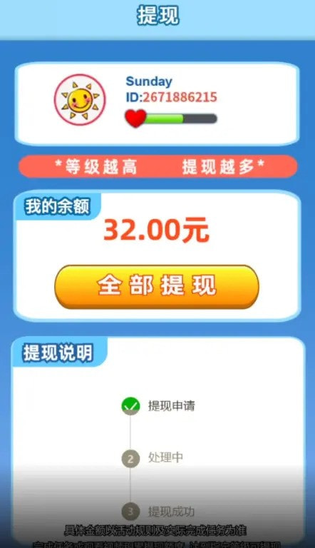 夏日暖暖