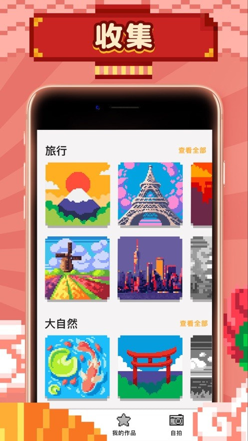 unicorn涂色