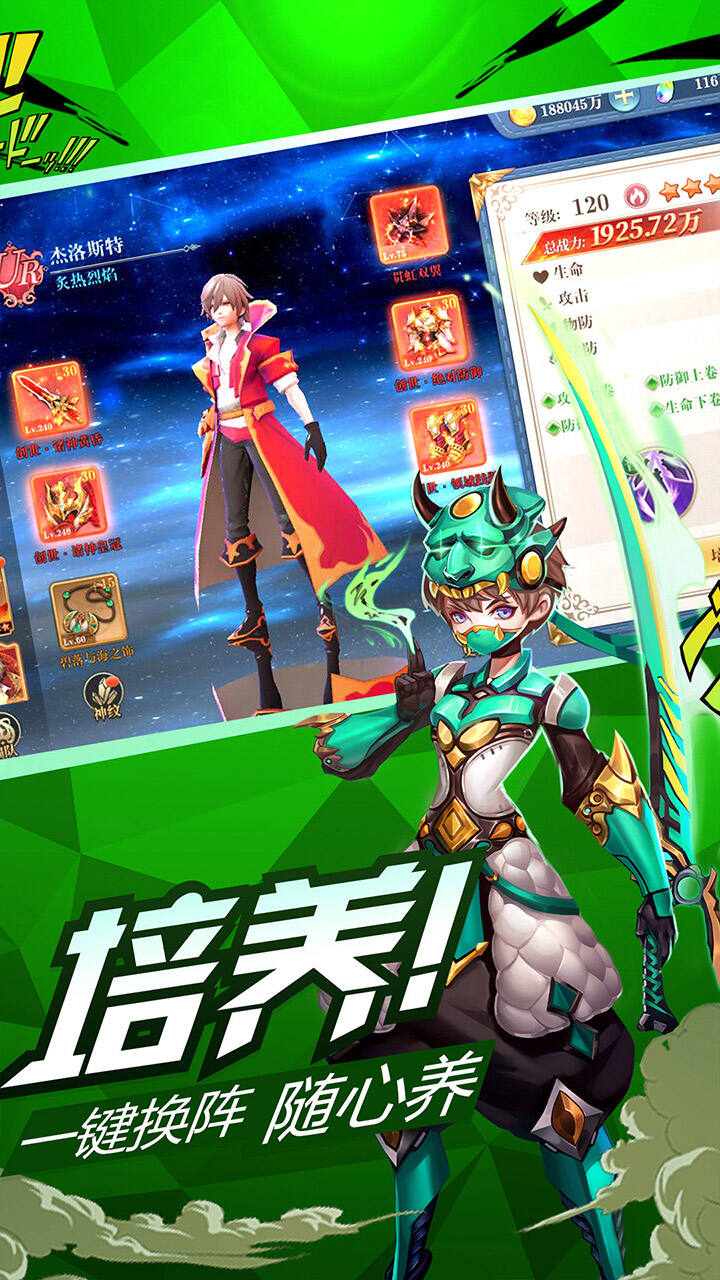 暗黑联盟