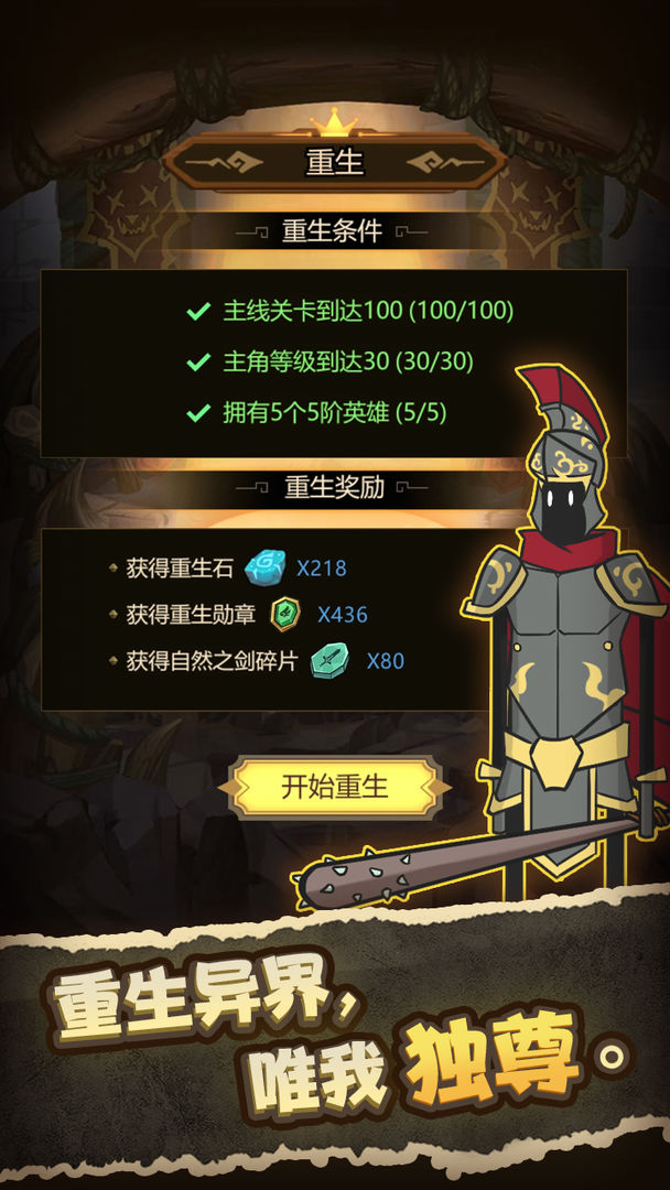 异世界当欧皇分享版