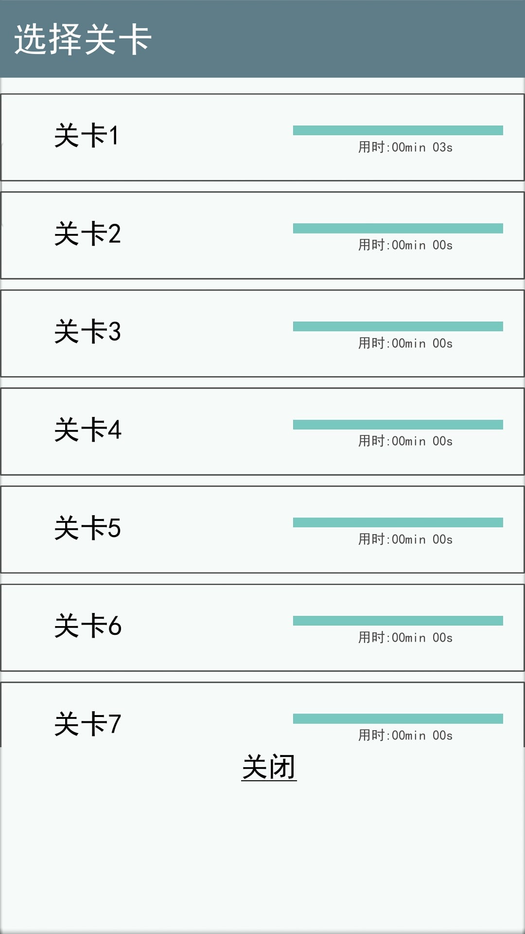 数和