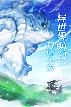 天使之城无限金币版