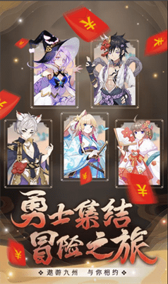 妖灭之刃