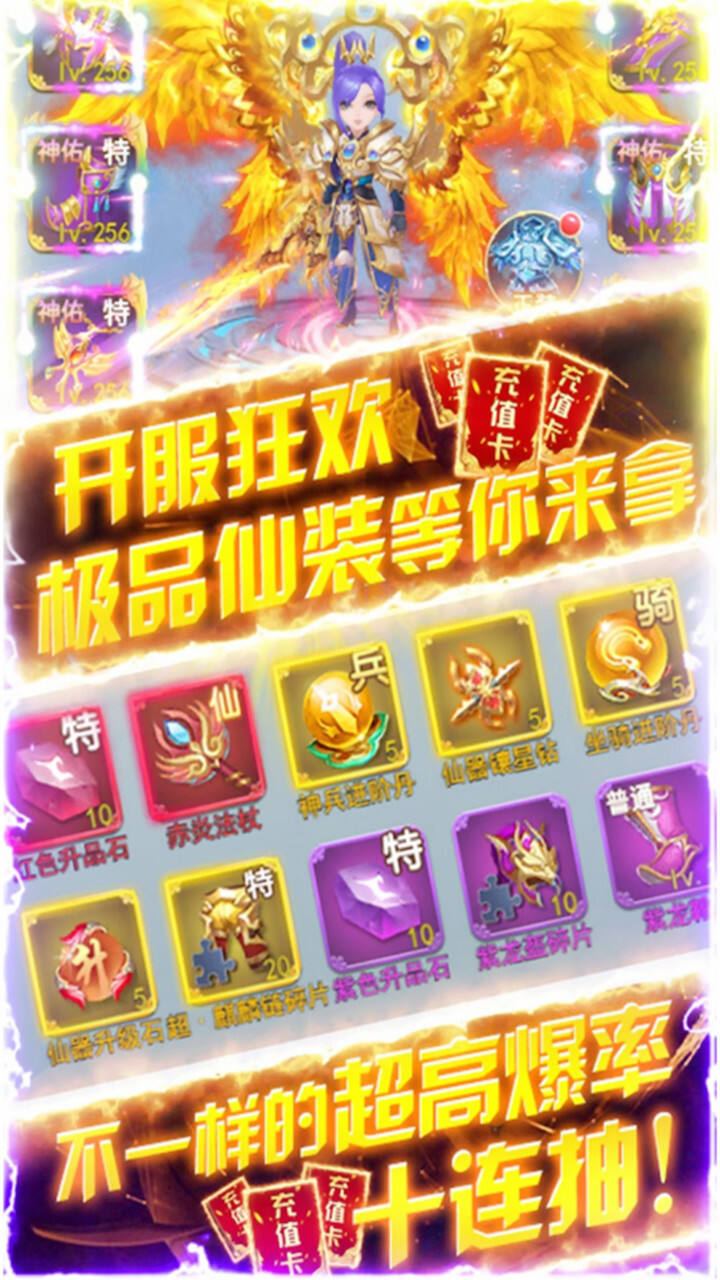 兵临三国分享版