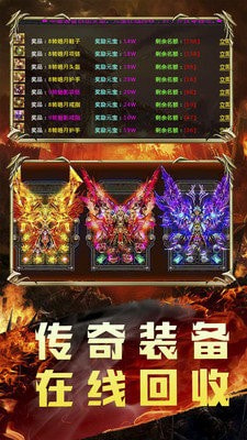 刀刀爆光柱彩虹传奇