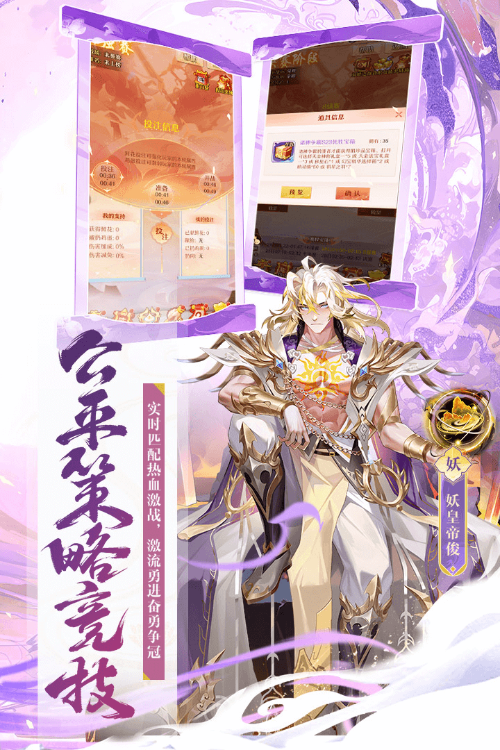 少年西游记九游版