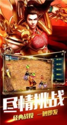 蓝羽神途命运之刃