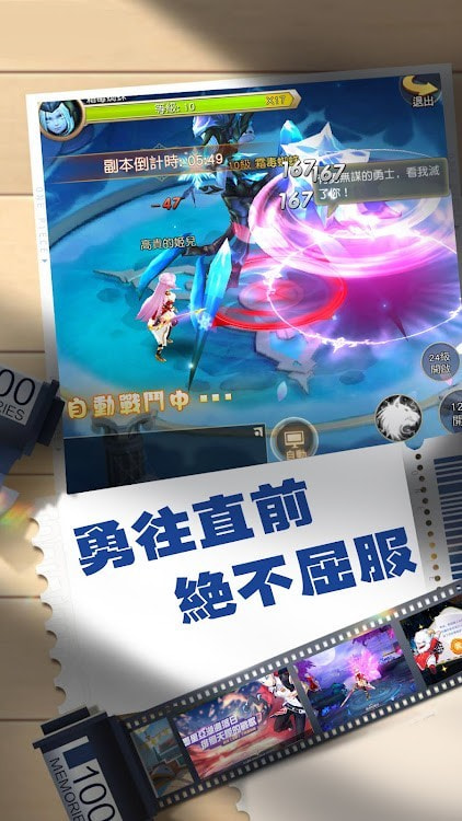 聖魂幻想