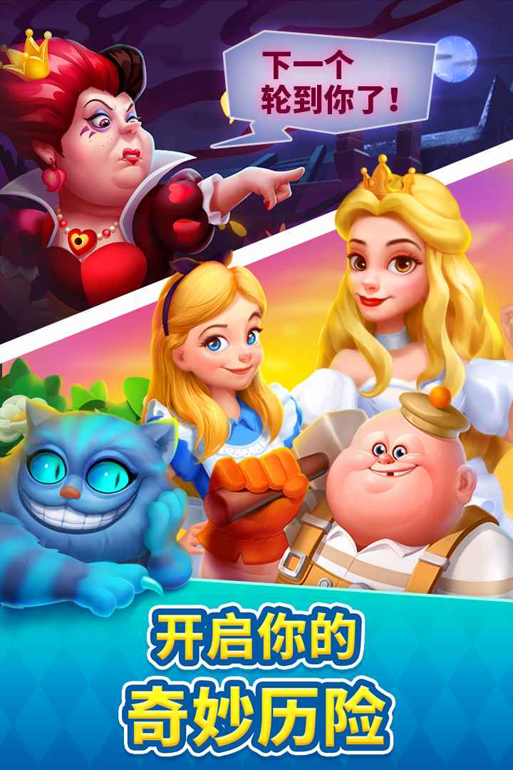 糖果精灵传奇最新版