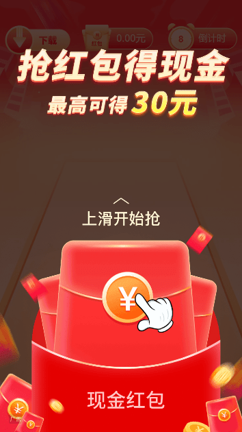 森林消消乐