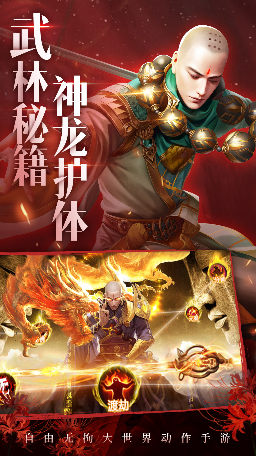青云诀2无限资源版