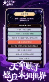 异世界转生模拟器1.0.14