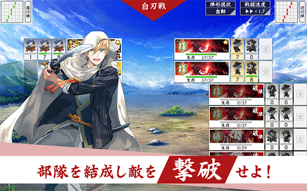 刀剑乱舞旧版本