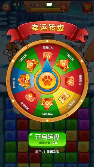 森林动物城