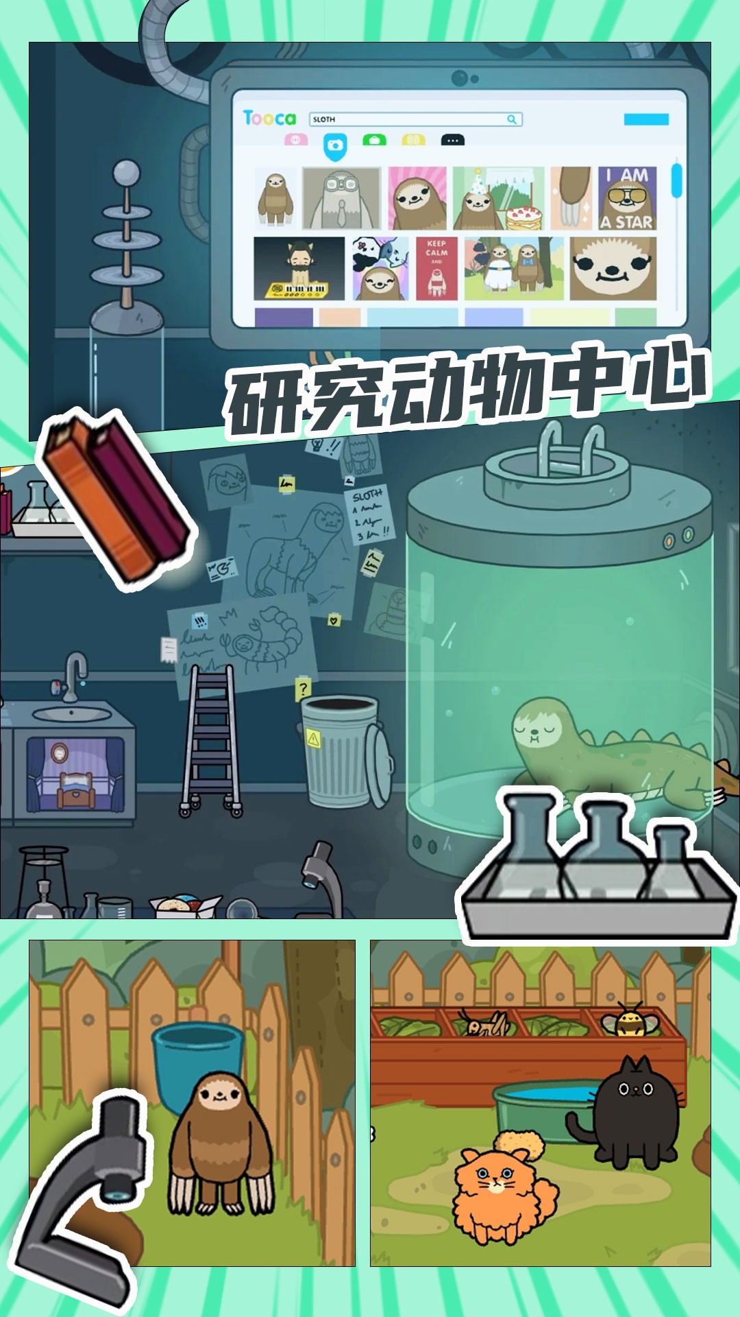 妈妈照顾小婴儿