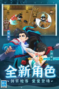 元气骑士无邪魔极天道内置修改器版6.0.5