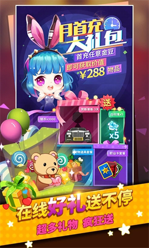 谁是卧底app官方版