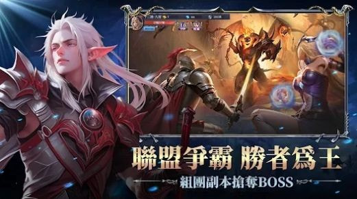 龙戒觉醒（龍戒：覺醒）