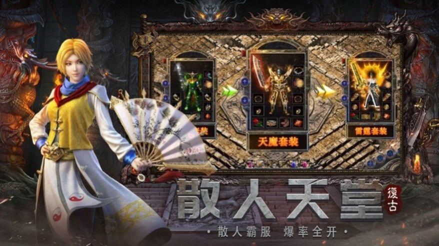大唐超变无限刀