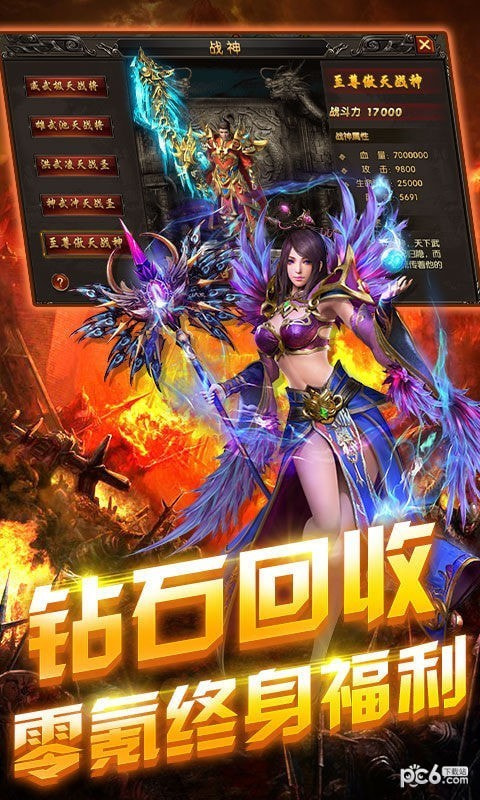 遮天迷失超变