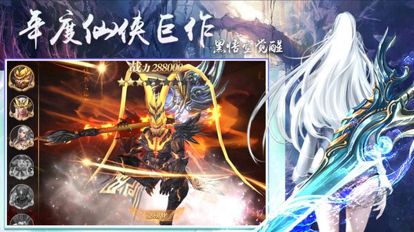 侠隐风云