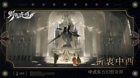 野火流明taptap
