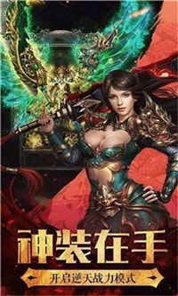 聚光神途怒火版