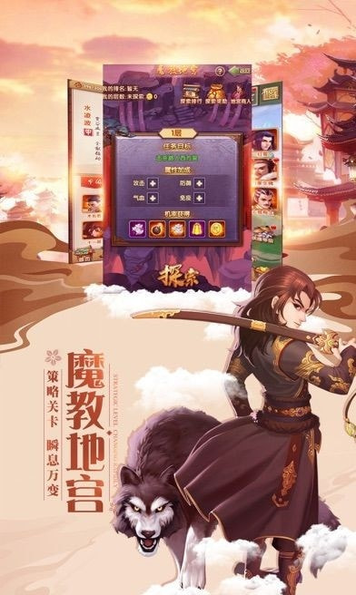 灵仙剑梦