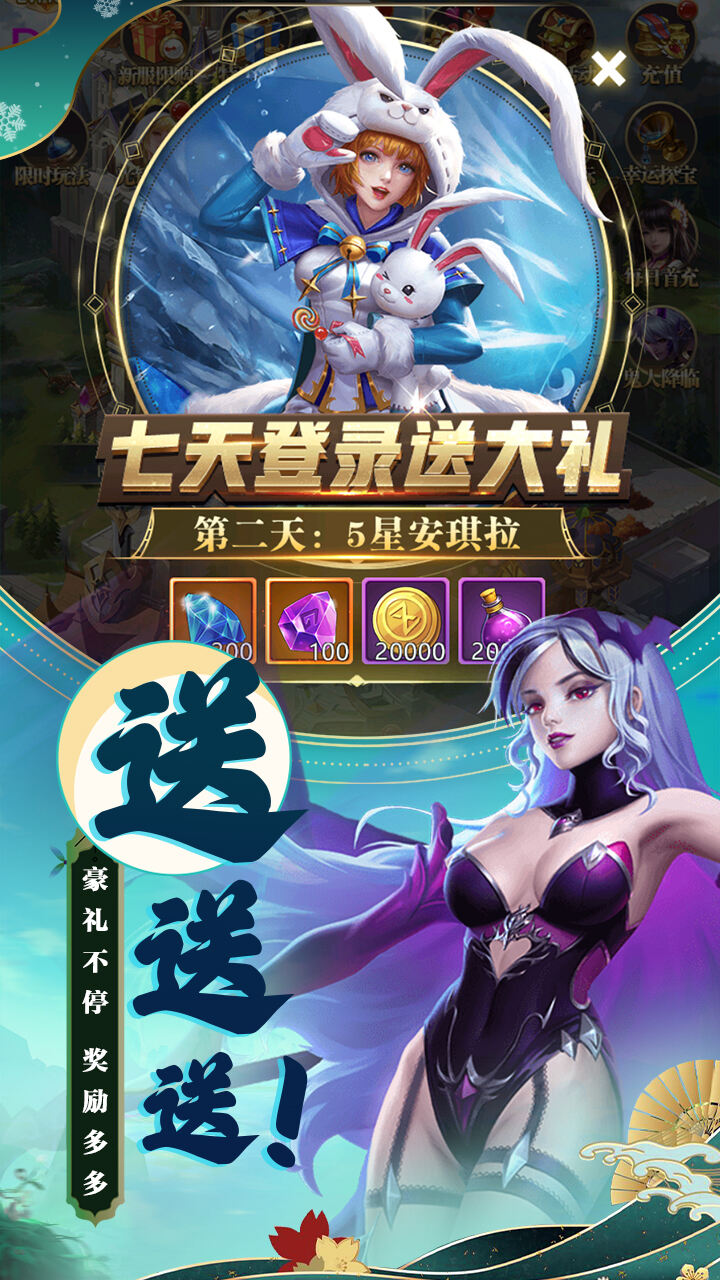 梦想英雄女友养成