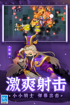 元气骑士无邪魔极天道内置修改器版6.0.5