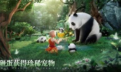 勇者斗恶士2风云再起（Yong Heroes）