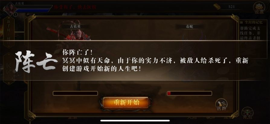 西游千倍爆