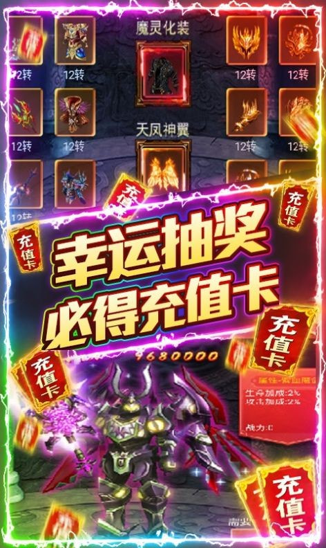 幻苍穹吃鸡单职业