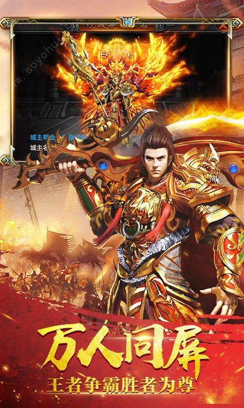 龙盛传奇