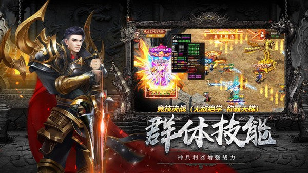 180完美雷霆传奇