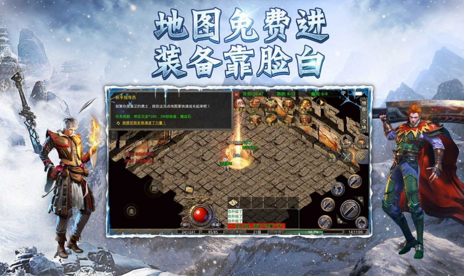 墨战神途