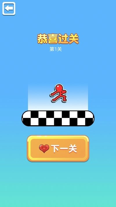 火柴人跳一跳