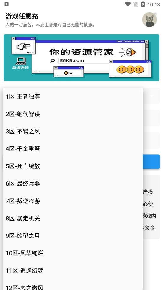 老爹甜甜圈店中文版
