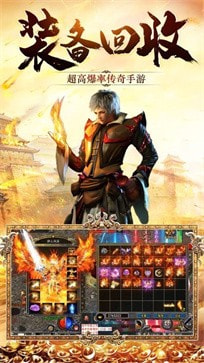 暗月传说打金传奇中变版