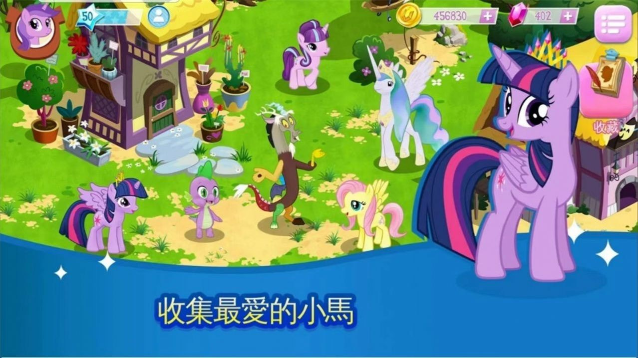 My Little Pong（My Little Pony）