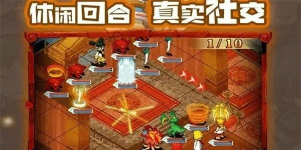 魔力法兰城