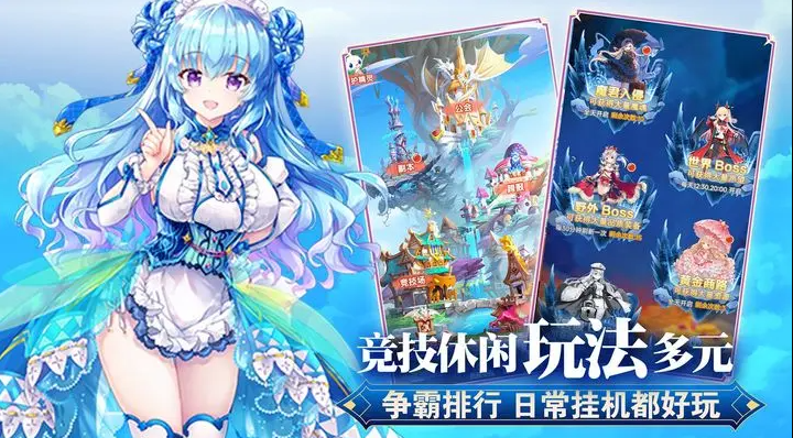 魔女小卡福利版