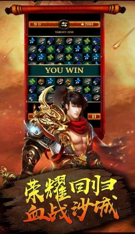 刀刀切割变态神途手游发布网