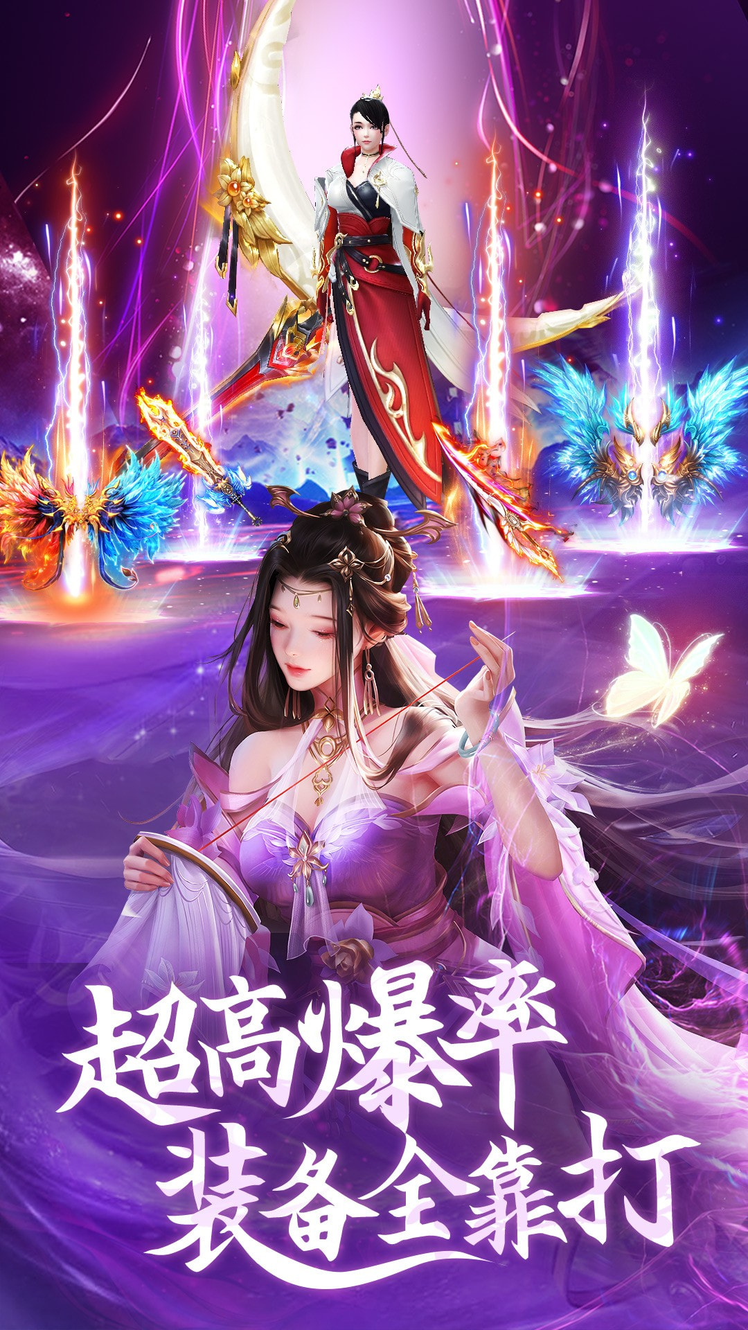 仙魔战场